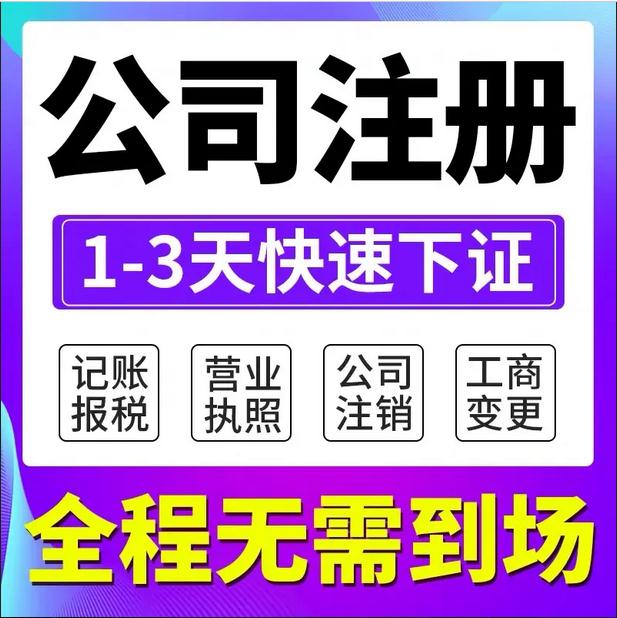 为什么2024年大家都选择在安徽合肥注册公司