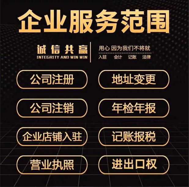 蒙港通（北京）科技有限公司成立